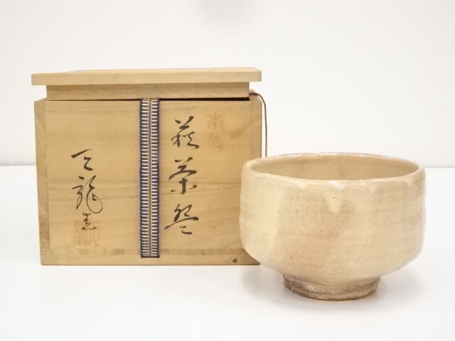 萩焼　兼田天寵造　茶碗（共箱）